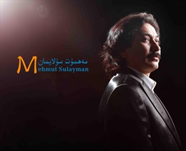 مەخمۇت سۇلايمان